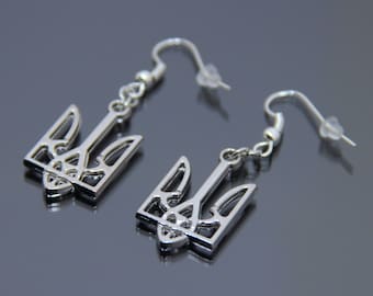 Ukrainian Trident Earrings, Silver Pray for Ukraine Jewelry, Ukraine Emblem Tryzub Jewellery, Ukrainian Seller, Gift from Ukraine, Love UA