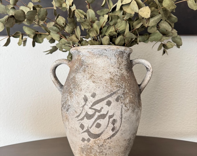 In Niz Bogzarad - This Too Shall Pass