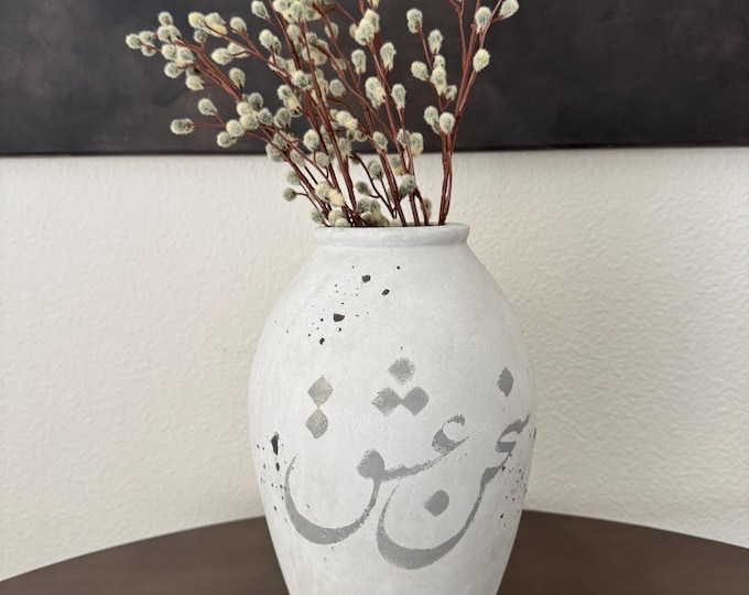 Sohaneh Eshgh - Power of Love