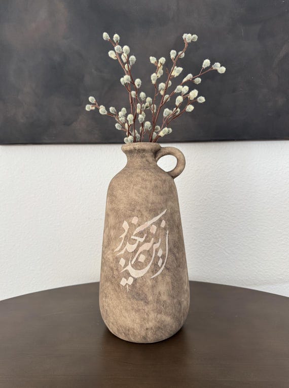 In Niz Bogzarad - This Too Shall Pass