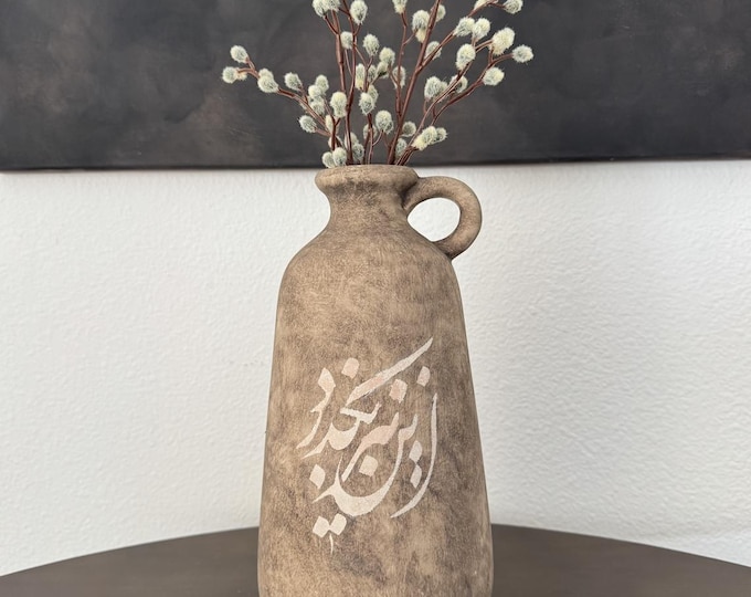 In Niz Bogzarad - This Too Shall Pass