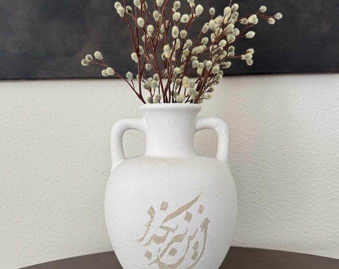 In Niz Bogzarad - This Too Shall Pass