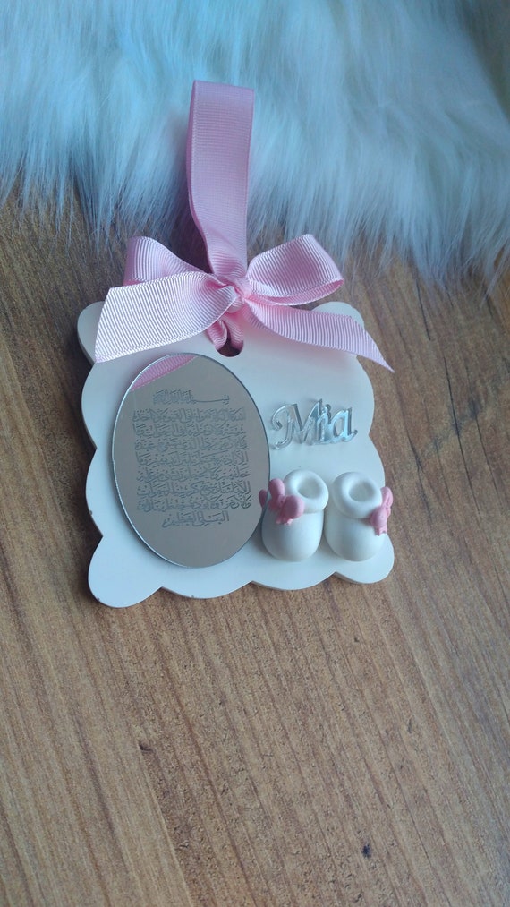 10 pcs Hanging baby favor, Scented stone, Ayatul Kursi favor, Baby Shower Favor, Arabic favor, Personalized baby favor, Muslim favor, Il_570xn