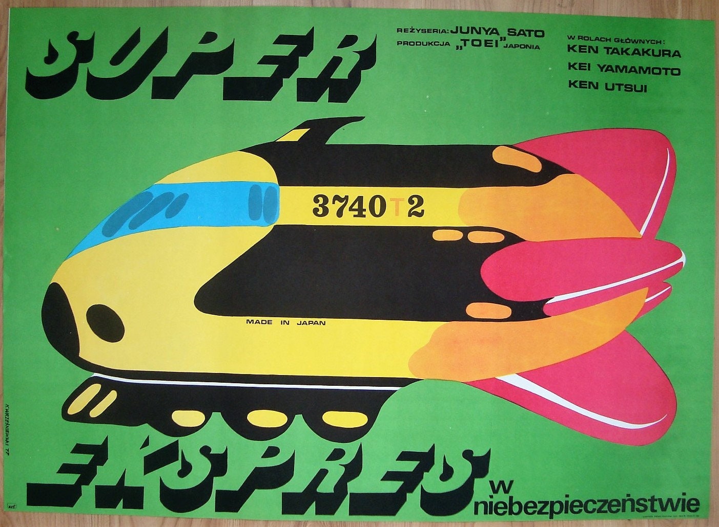 ポスター Trainspotting Original Japanese poster Trainspotting 1996 H Danny Boyle Japanese Mini Poster