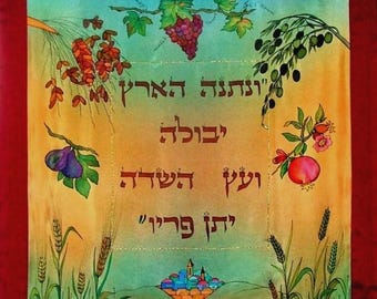 Hand-Painted Silk Wall Hanging - The Seven Species (Shivat Ha'minim) | Luxury Judaica Art by Maly Cohen