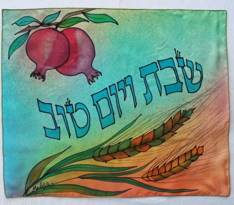 Challah Covershabbat & Yom Tov Shabbat and Holy Days A Etsy