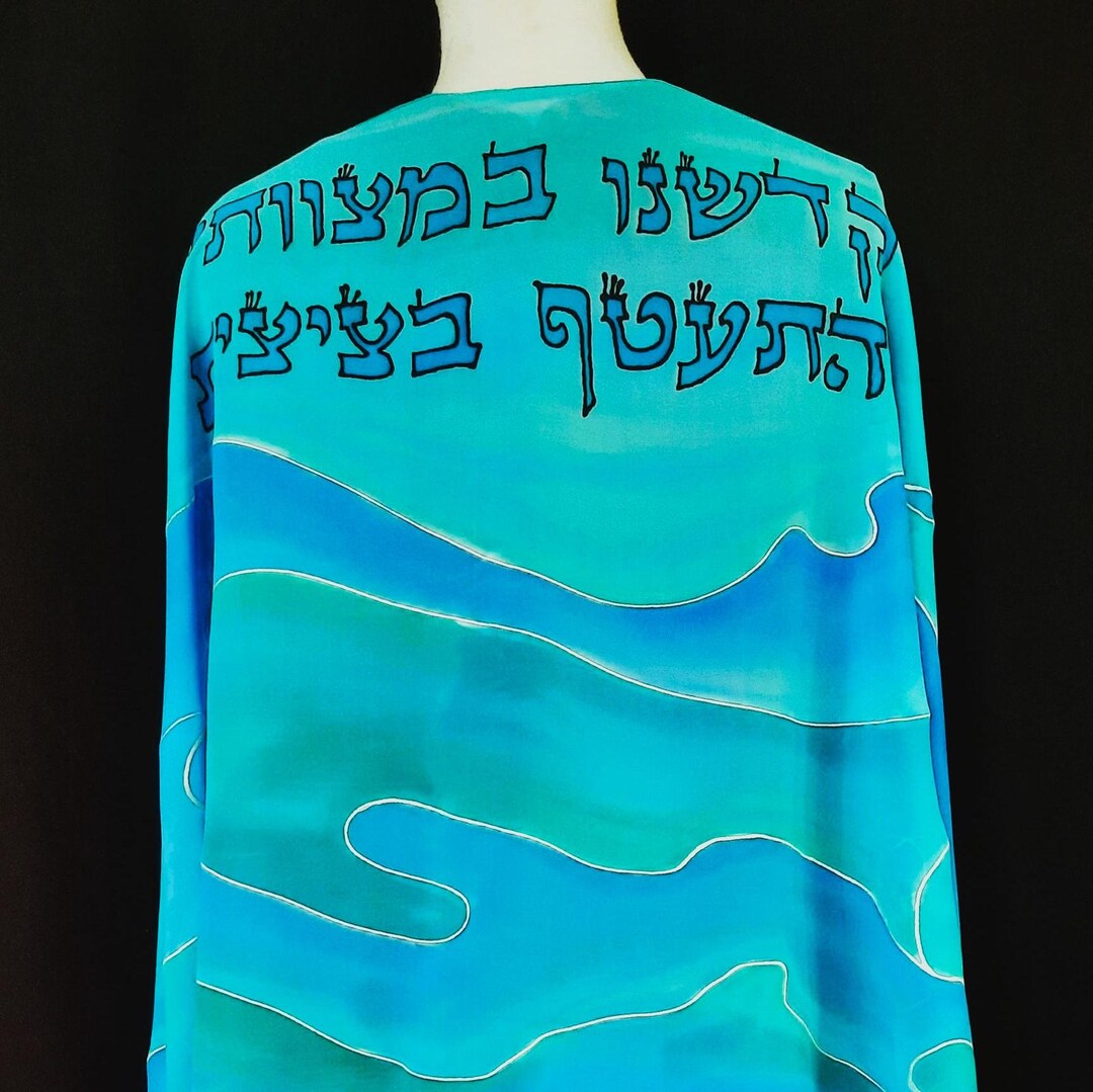 Tallit - the Ocean- New Design Hand Painted Traditional- for Women ...