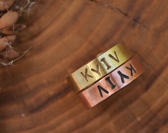 Kyiv Сity Copper ring, Odessa Brass adjustable band, Stamped ukrainian towns names,Lviv Motivation ring for him, unisex minimalism jewelry
