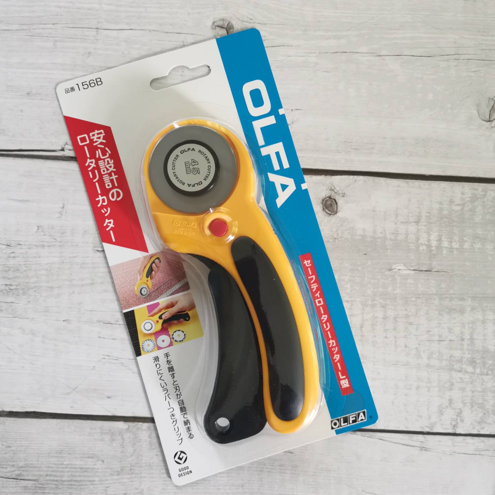Rotary Cutter Set Olfa 45 mm Deluxe Handle Rotary cutter Etsy