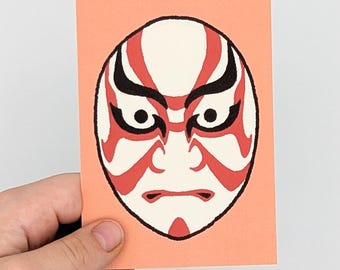 Kabuki mini print 10cm x 7cm, japanese prints FSC paper cotton, Japan art, japandi decor, watercolour print, wall art decor, theatre mask