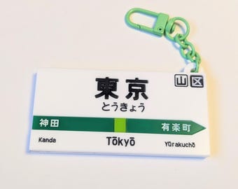 Tokyo Station Sign Keyring, JR Yamanote Line Acrylic Keychain, Japan Train Memorabilia, Tokyo Souvenir Anime Otaku Gift, Railway Akihabara