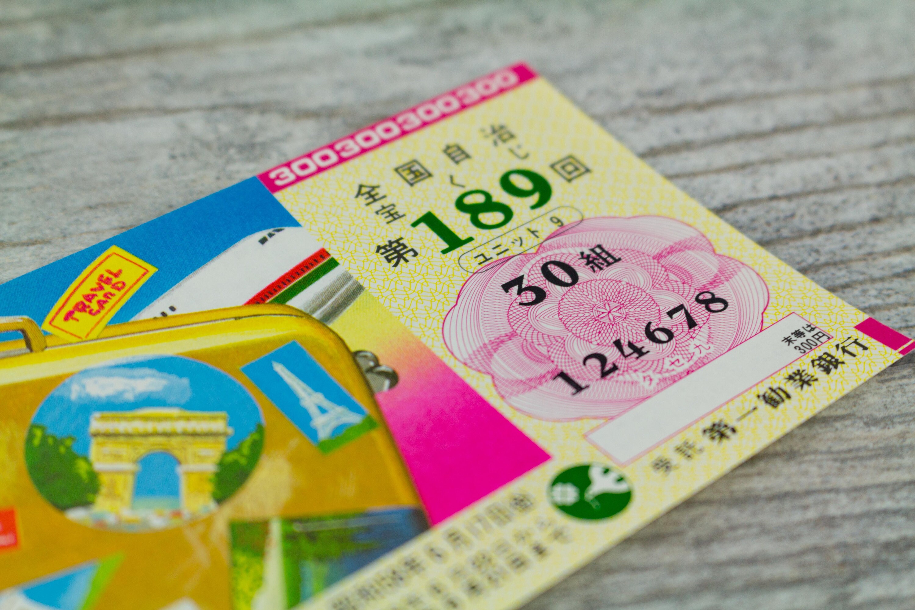 Vintage Japanese Lottery Ticket Art Print Travel 1980s Etsy