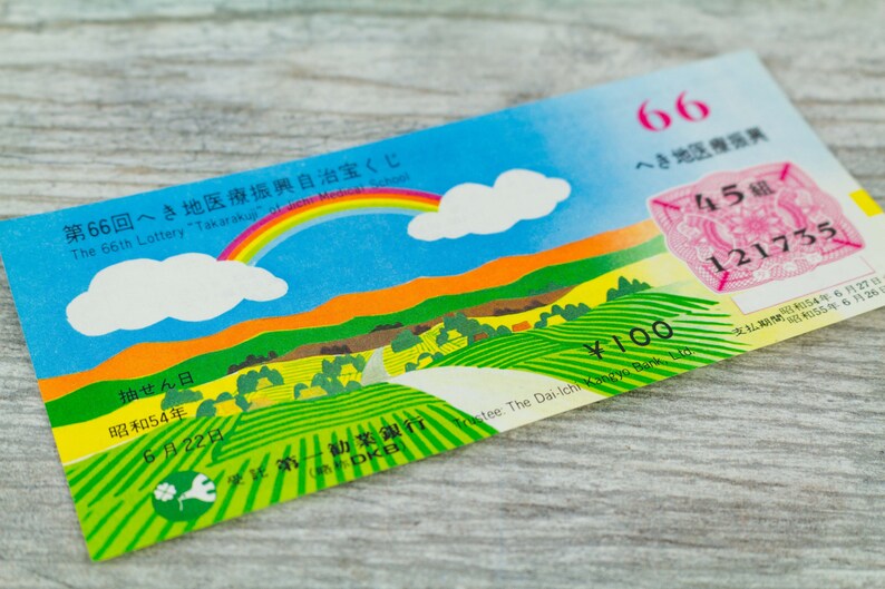 vintage lottery ticket japanese art print rainbow 1980s etsy