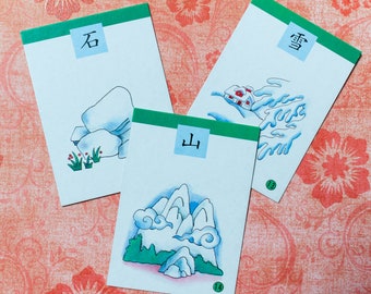 Vintage Chinese FlashCards Mountain Snow Rock Child's Game Cards 1960s Junk Journal TV