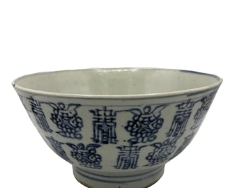 Antique Chinese Blue & White Porcelain Bowl with Calligraphy, 19th Century