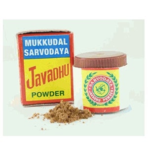 Javadhu Powder