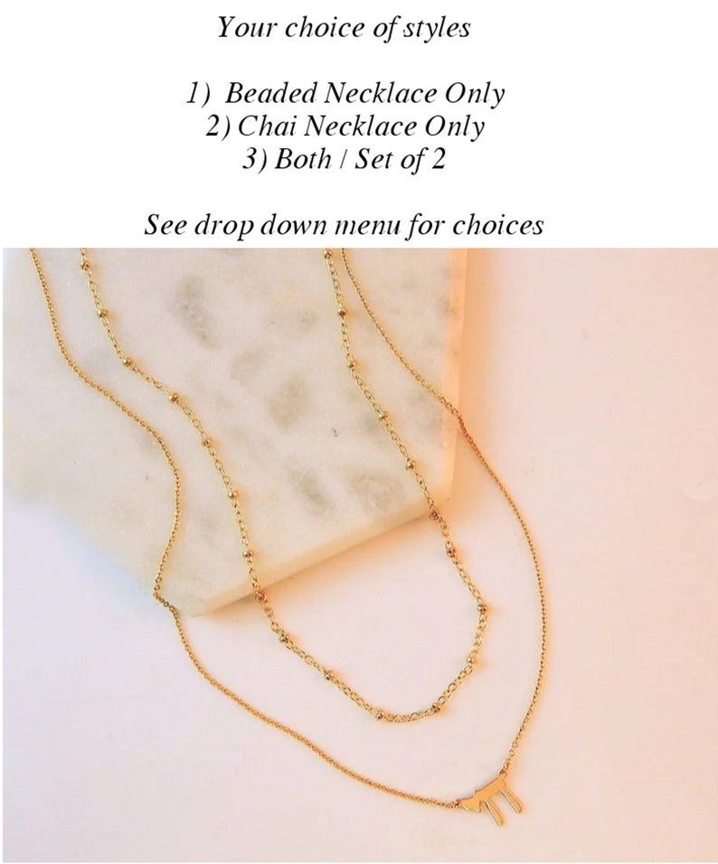 Chai Necklace Bat Mitzvah Gift L'chaim Jewish Jewelry Etsy