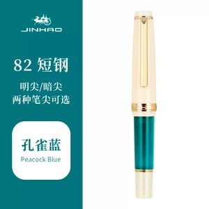 Jinhao 82 Mini Fountain Pen – Acrylic Pocket Pen With EF/F/M/Bent Nib Options