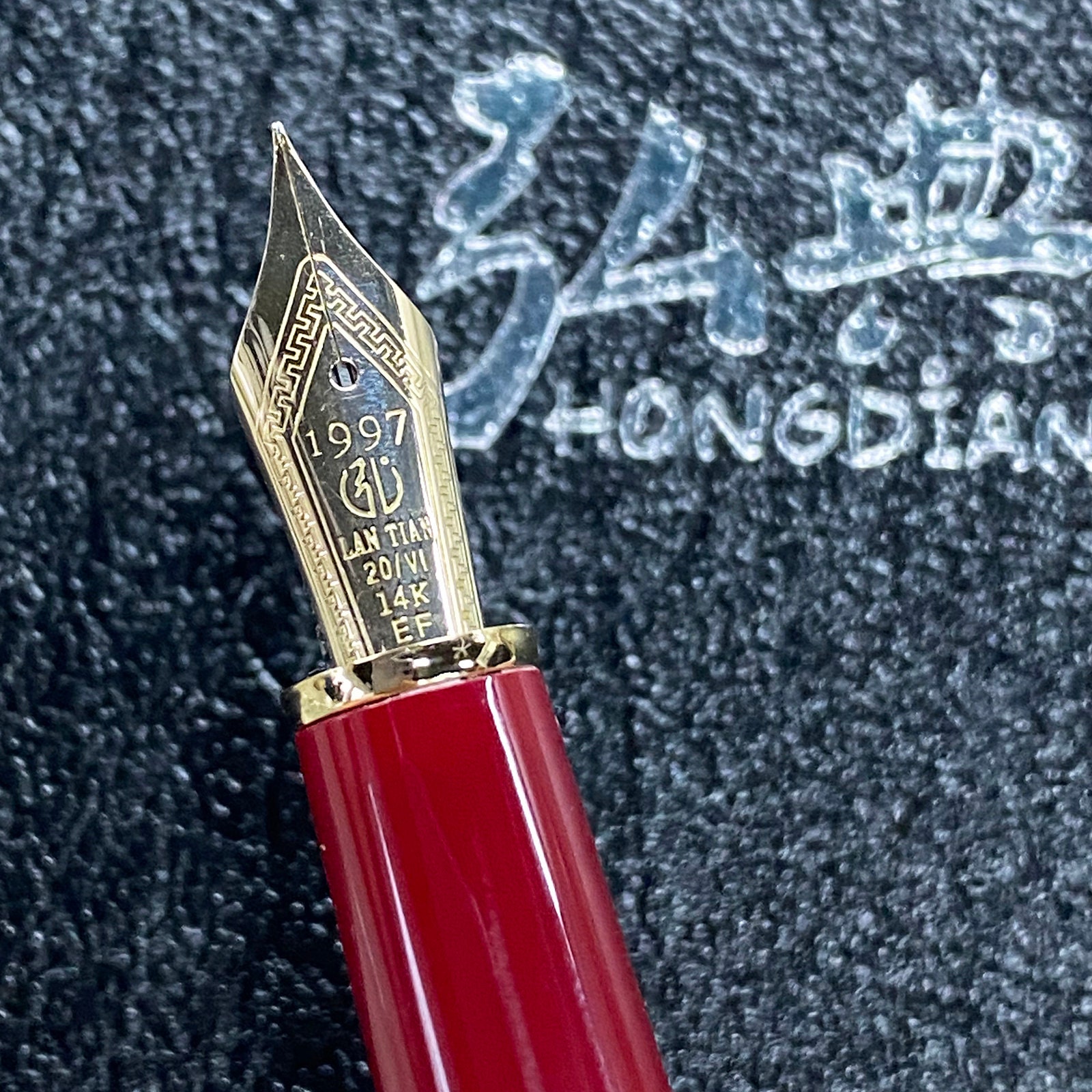 Hongdian 1841 レッド/ブラック樹脂 14K ゴールド万年筆、14K ゴールド