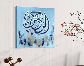 Blue and Silver Islamic wall art, Islamic Painting Islamic Canvas Art, Arabic Calligraphy,Islamic Calligraphy,Islamic Canvas