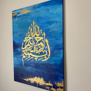 Blue Islamic Art Islamic Calligraphy Islamic Canvas Gold - Etsy