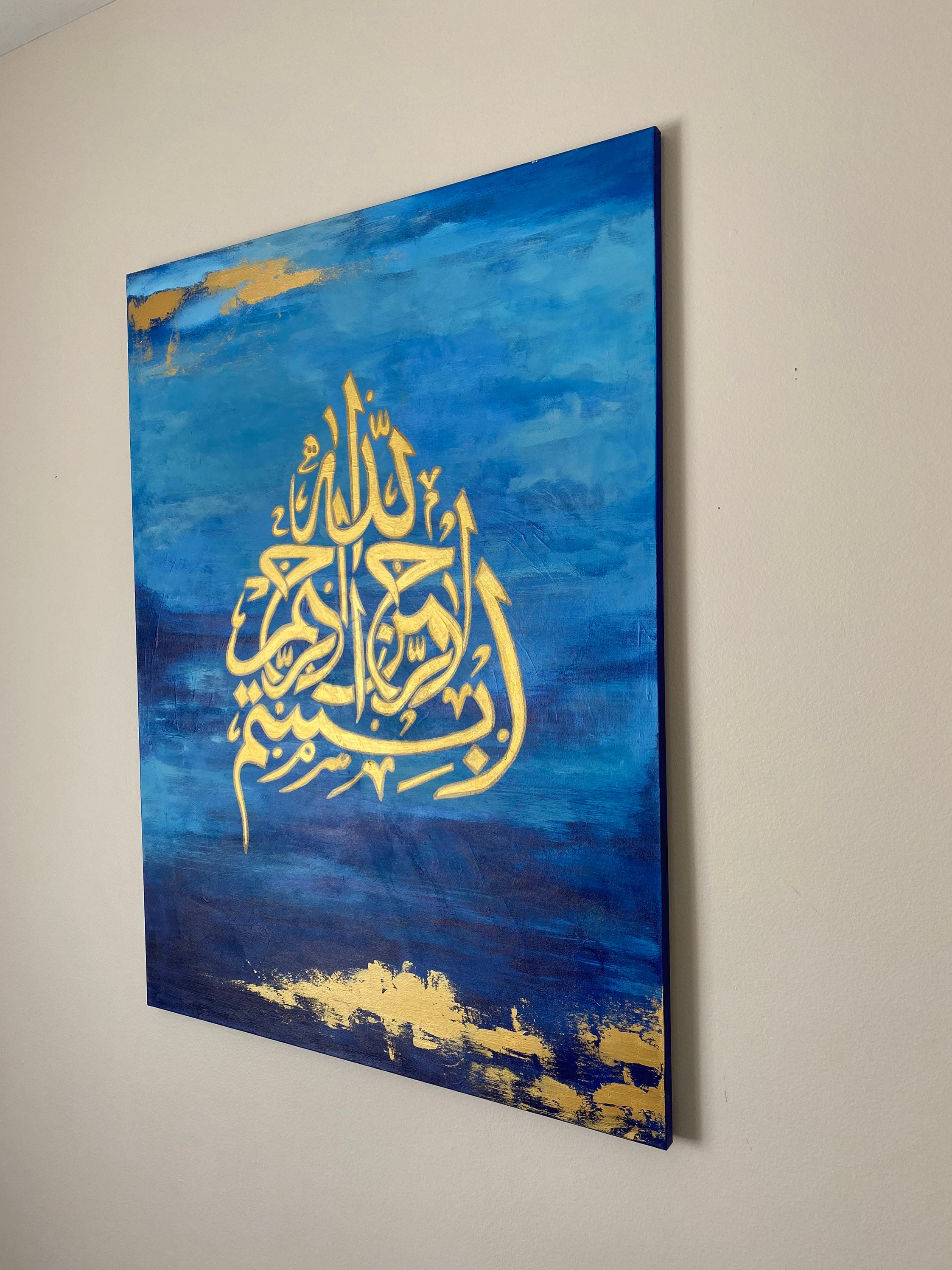 Blue Islamic Art Islamic Calligraphy Islamic Canvas Gold Etsy UK