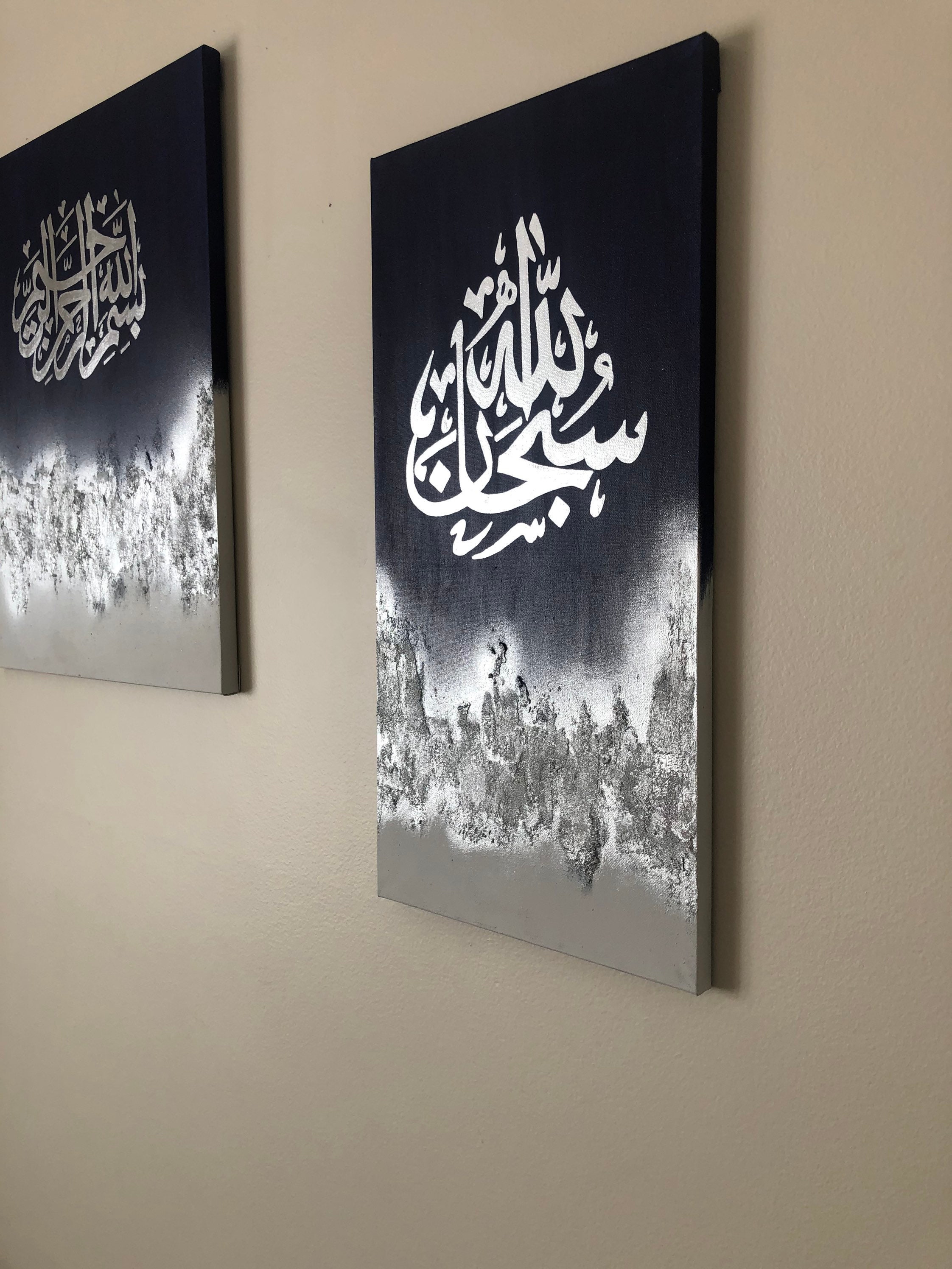 Islamic wall art Navy Blue Islamic Painting set Islamic Etsy