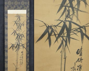 日本 亀亀絵 掛軸 1940年 墨絵 - Etsy 日本