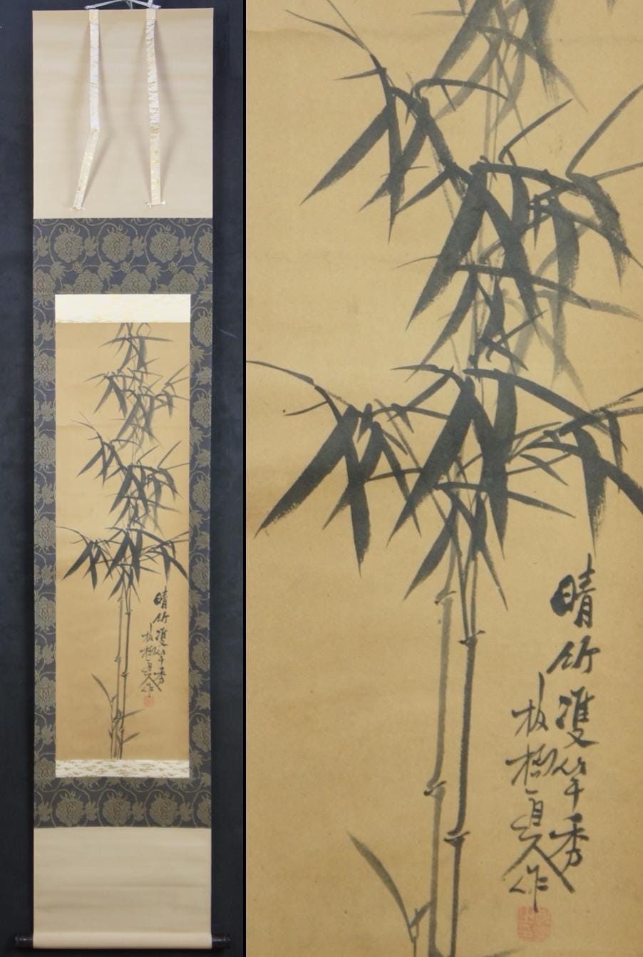 JapanVintageAntique - Etsy