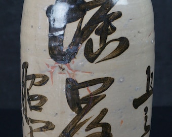 Antique ceramic jar Japan Sake Tokkuri 1890s wood kiln craft BF