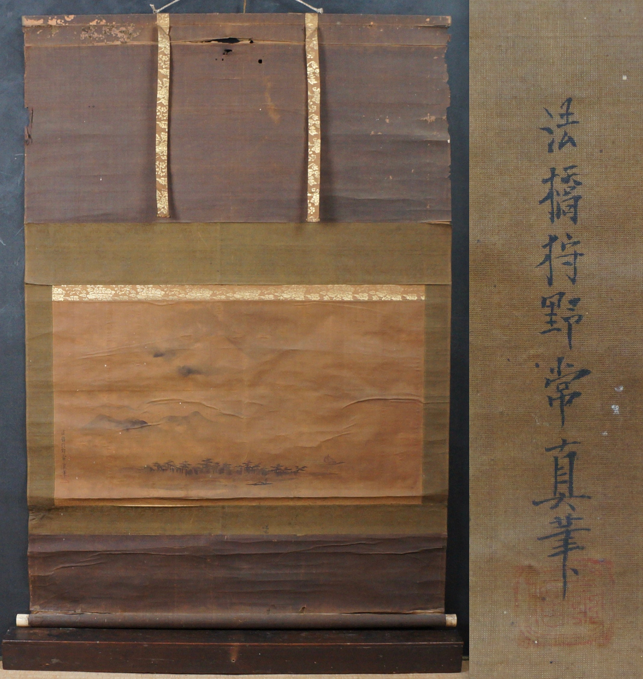 JapanVintageAntique - Etsy