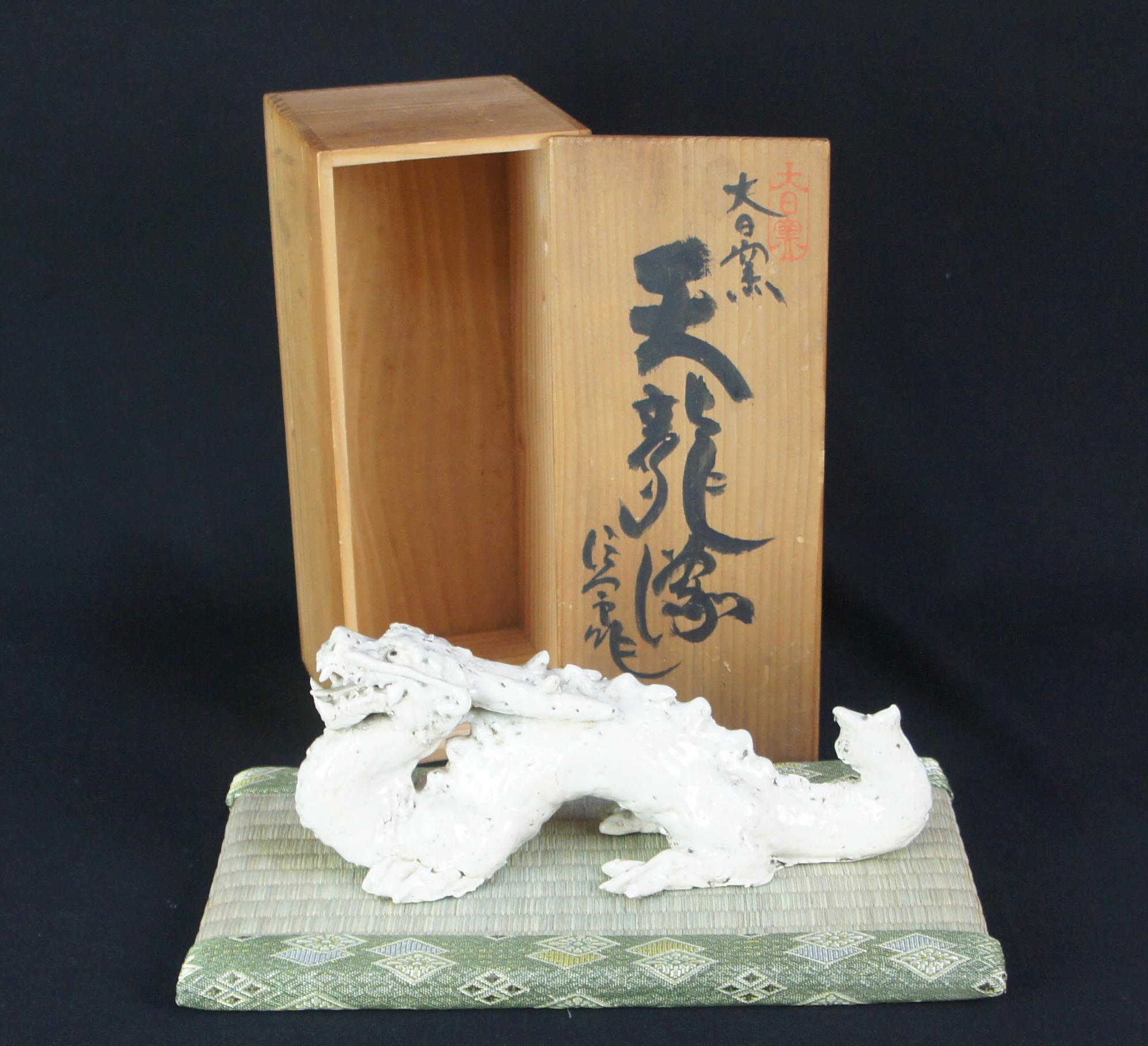 Japanese Dragon Ceramic - Etsy