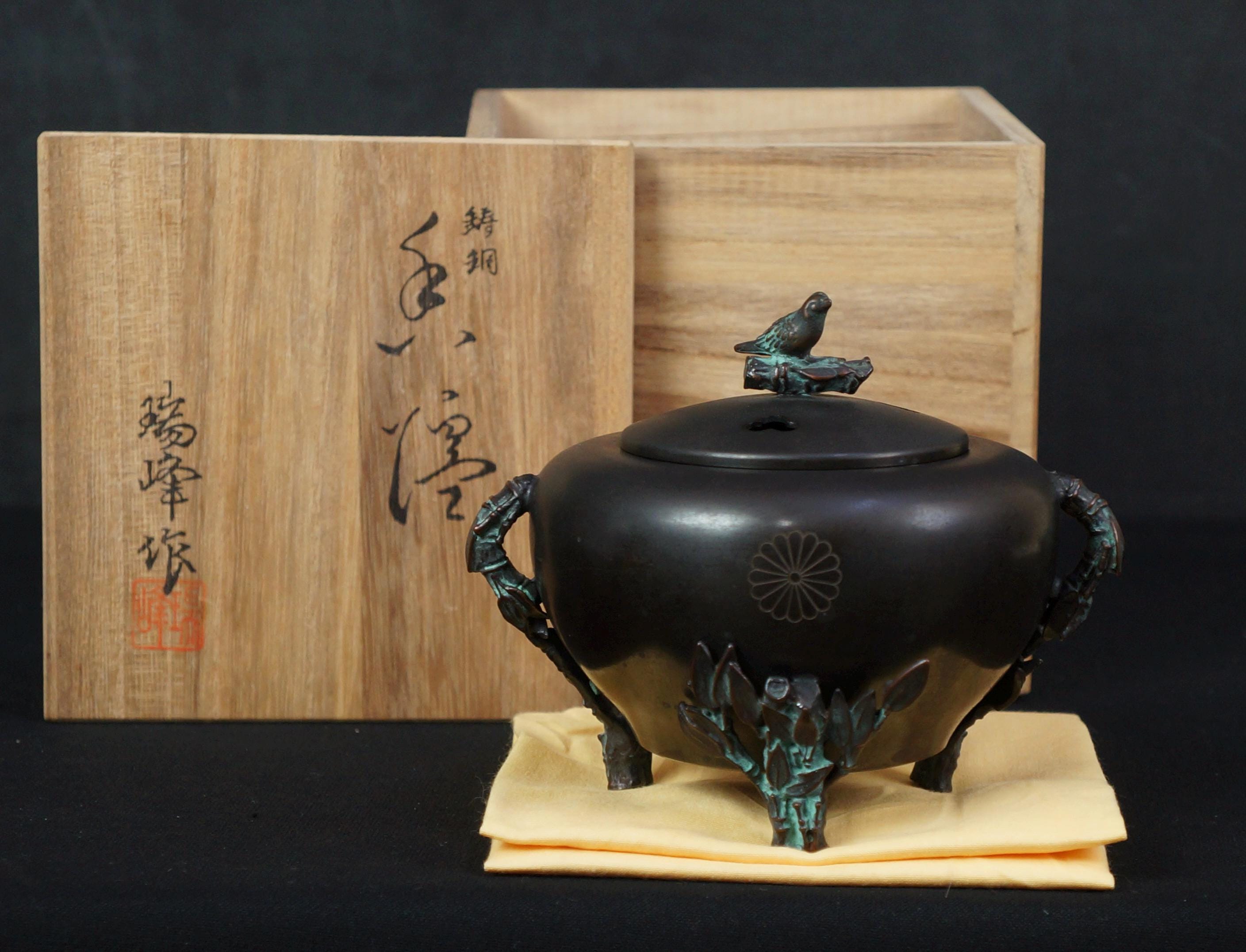 JapanVintageAntique - Etsy