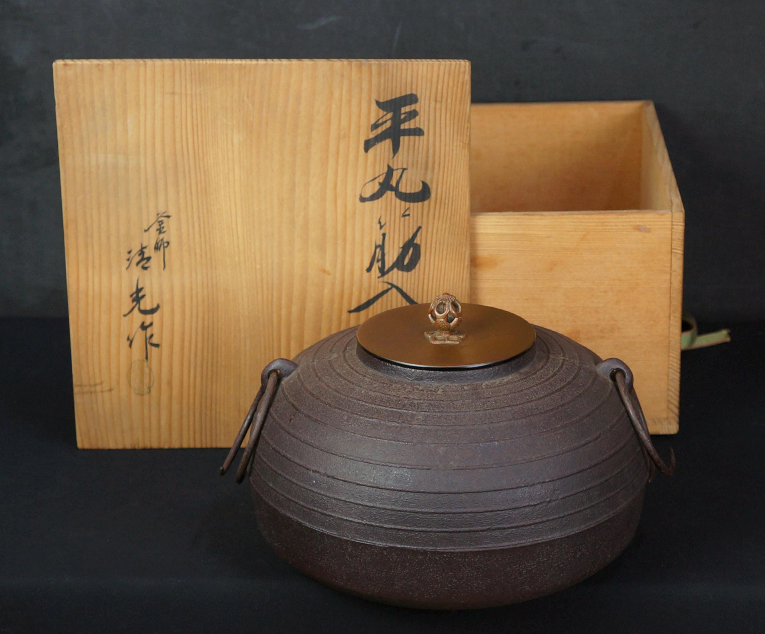 Chagama Tea Kettle - Etsy
