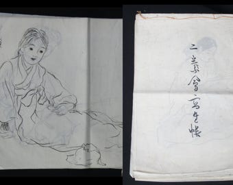 Antique Japan manuscript Kimono Woman sketchbook ink art 1916 Yoga style