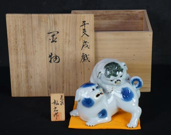 日本 九谷 犬 子犬 陶器 1970 置物 窯 美術工芸品 - Etsy 日本