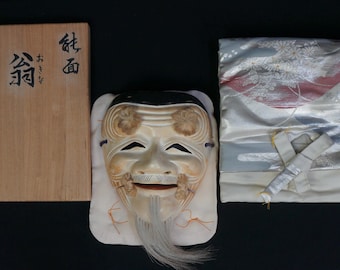 木彫りと漆塗りの能面「翁」 - Etsy 日本