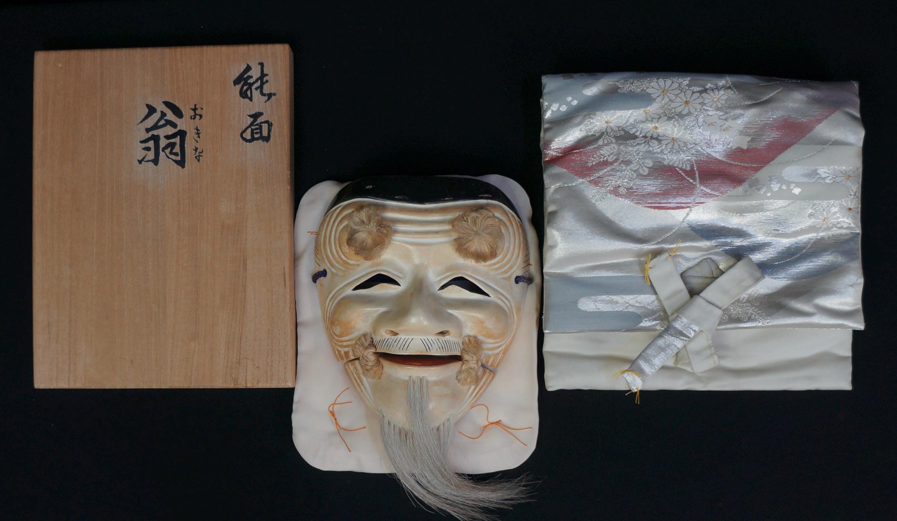 JapanVintageAntique - Etsy
