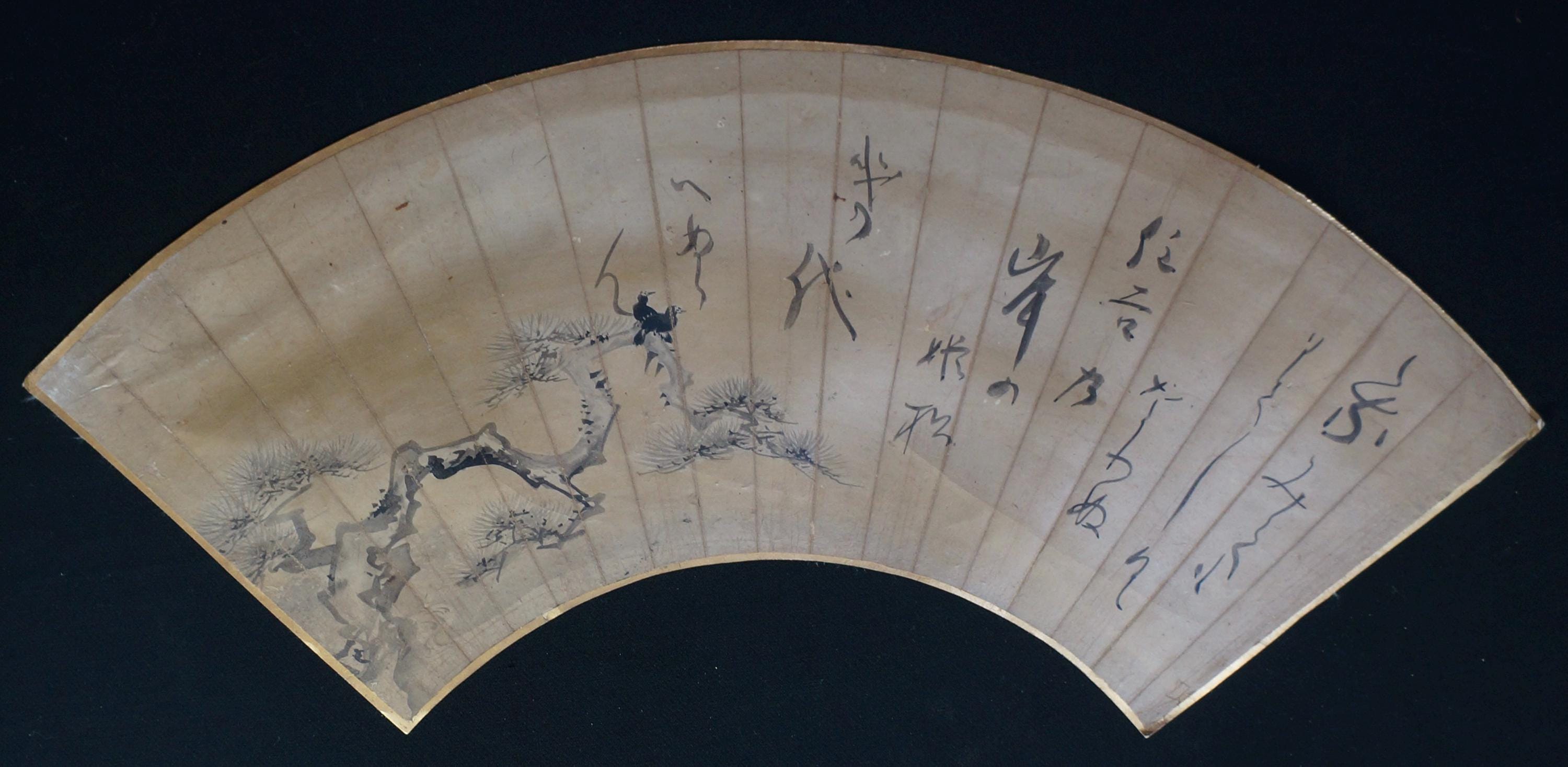 JapanVintageAntique - Etsy 日本