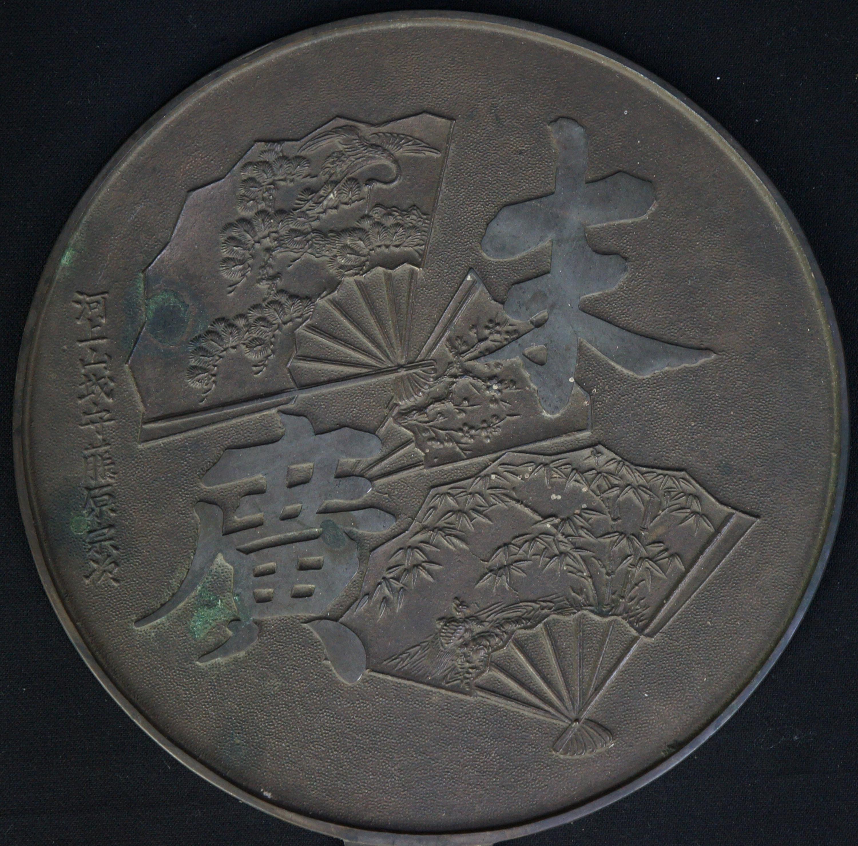 JapanVintageAntique - Etsy 日本