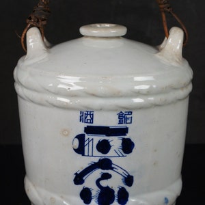 Japan Sakura Sake Jar ceramic Tokkuri 1930s wood kiln craft