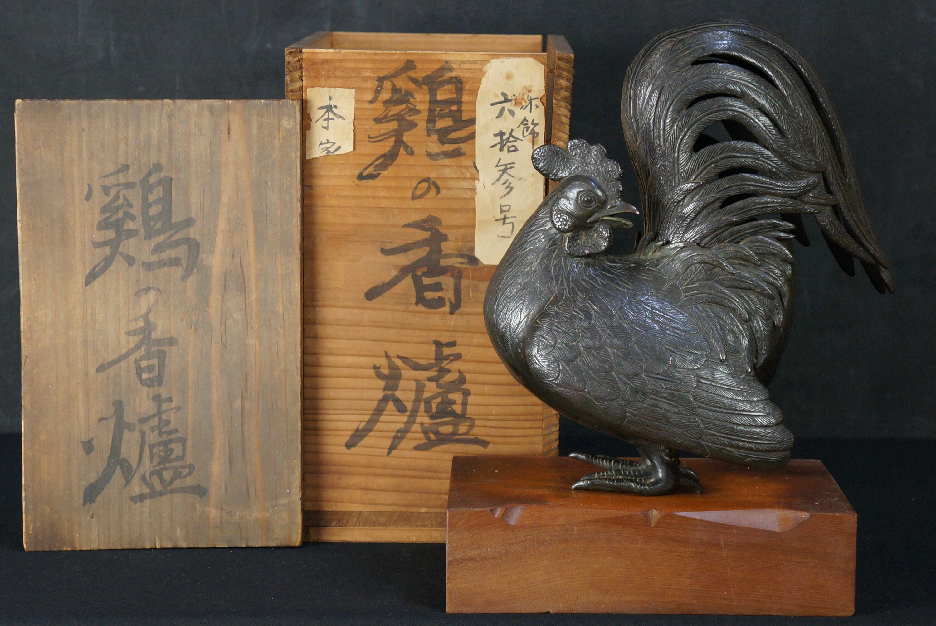 JapanVintageAntique - Etsy 日本