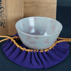 曽山万代作のヴィンテージ天目茶碗、昭和時代 20 世紀、銅縁