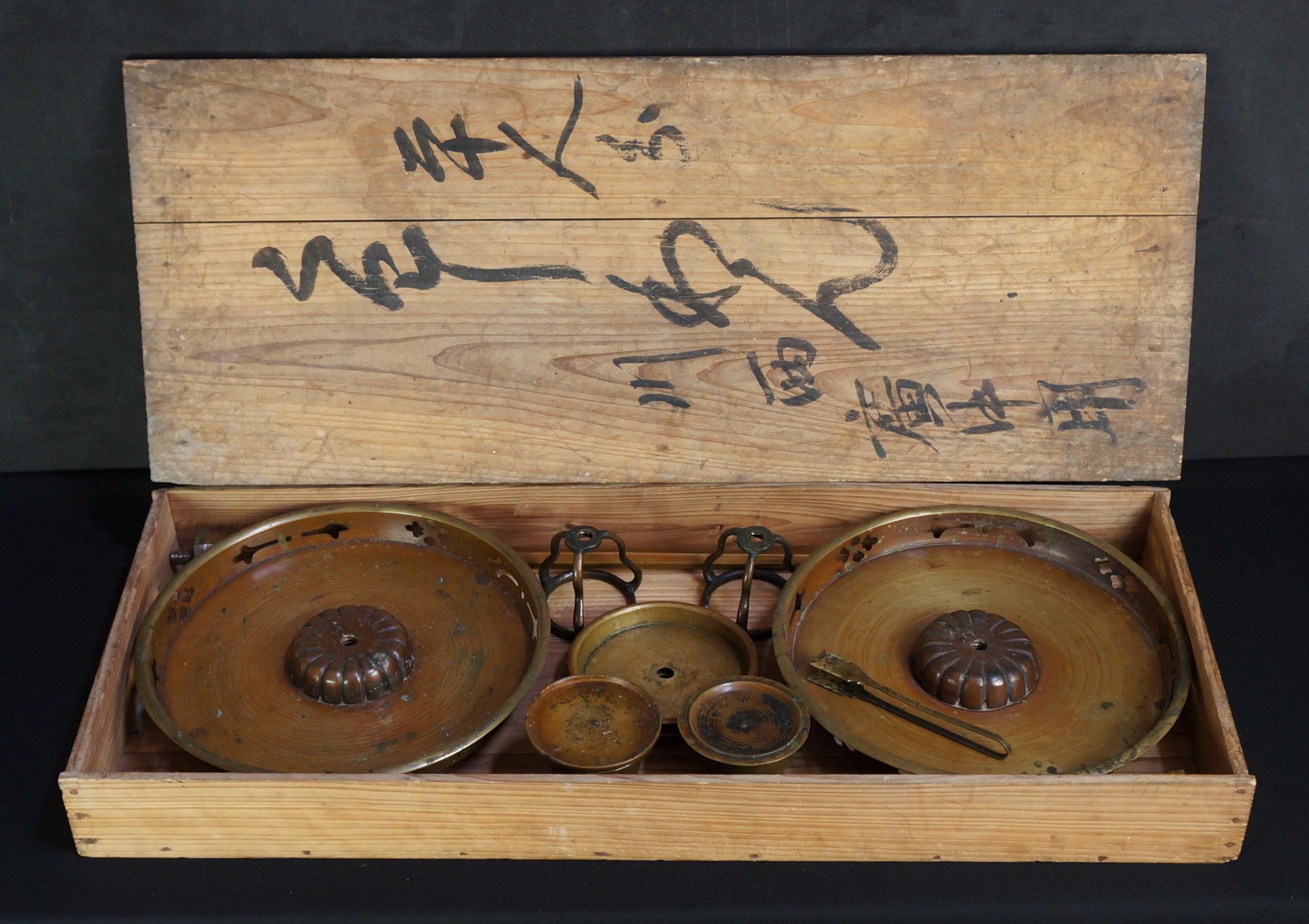 JapanVintageAntique - Etsy 日本