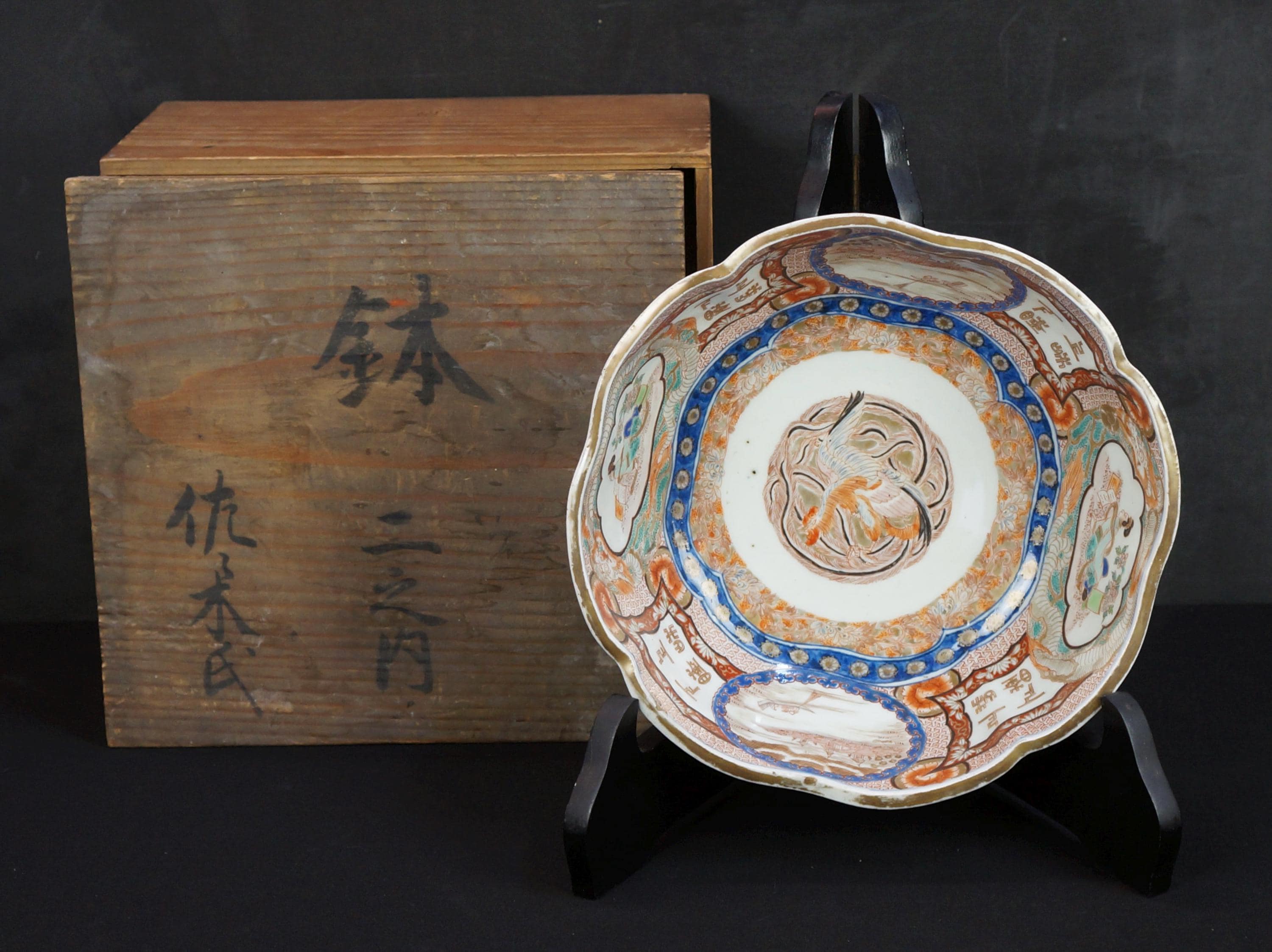 JapanVintageAntique - Etsy 日本