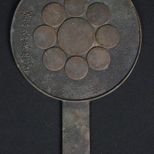 Antique Japan bronze mirror Kagami lost wax technique craft 1800s Edo craft