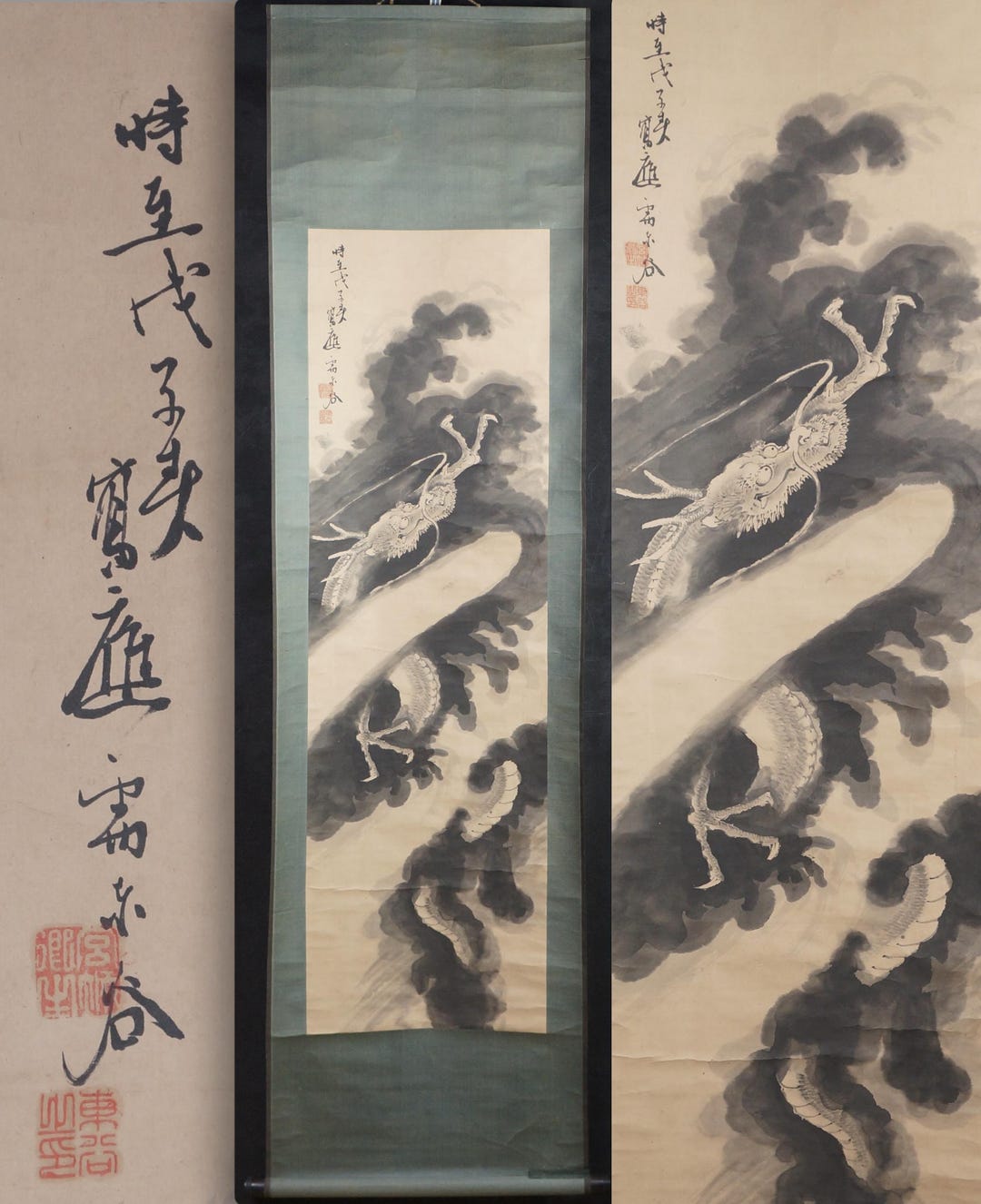 アンティーク 日本 龍 禅 墨絵 水墨画 1889 禅師 - Etsy 日本