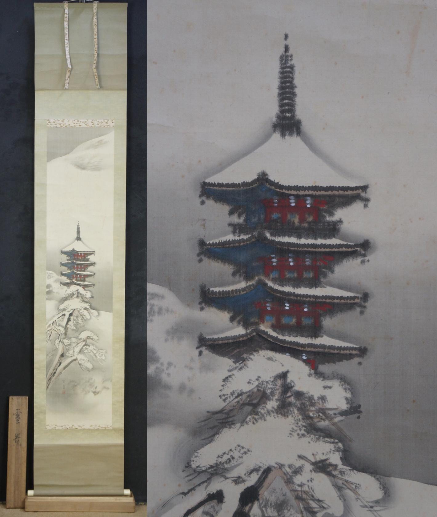 JapanVintageAntique - Etsy 日本