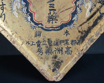 il_340x270.6081357117_f5kk.jpg