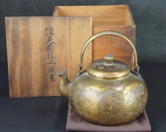 アンティーク 日本製 青銅 やかん ヤカン 手打ち 工芸品 1880 煎茶
